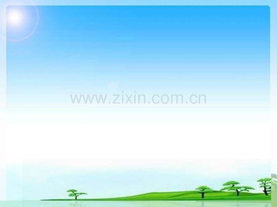 小学语文汉字总复习.pptx_第2页