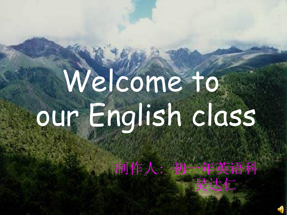 七年级英语Whatstheweatherlikeinspring2.pptx_第1页