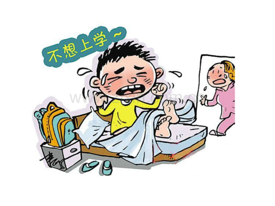初中开学主题班会.pptx_第2页