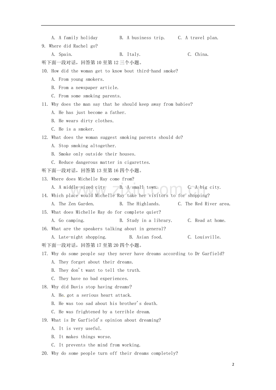 高一英语上学期第三次质检试题.doc_第2页