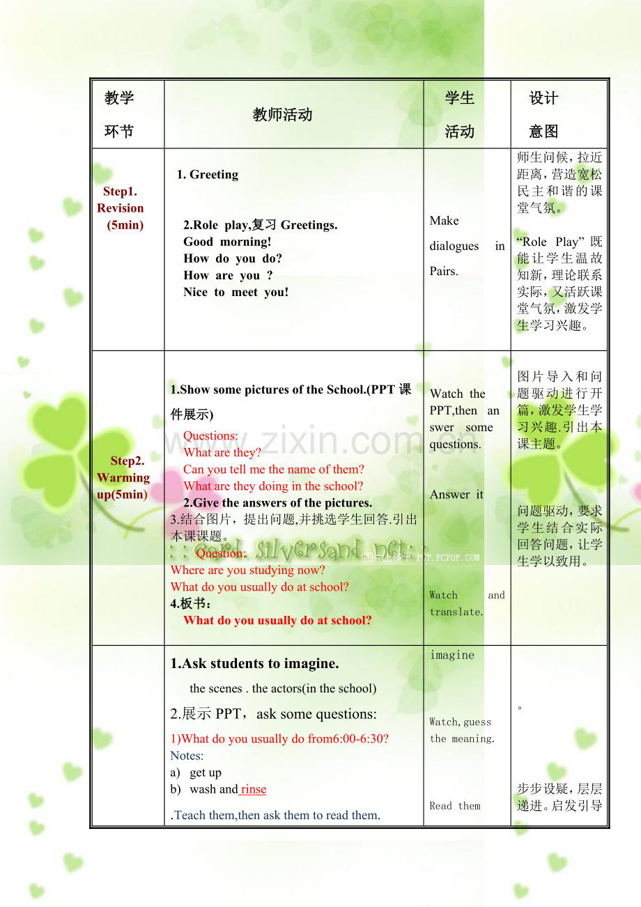 Unit2lesson1Ourvillage.doc_第2页