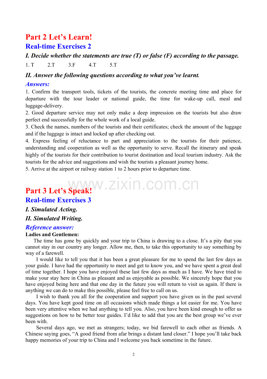 《旅游英语》复习题带答案Unit-Ten.doc_第2页