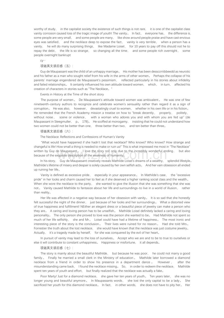 项链英文读后感(10篇).docx_第2页