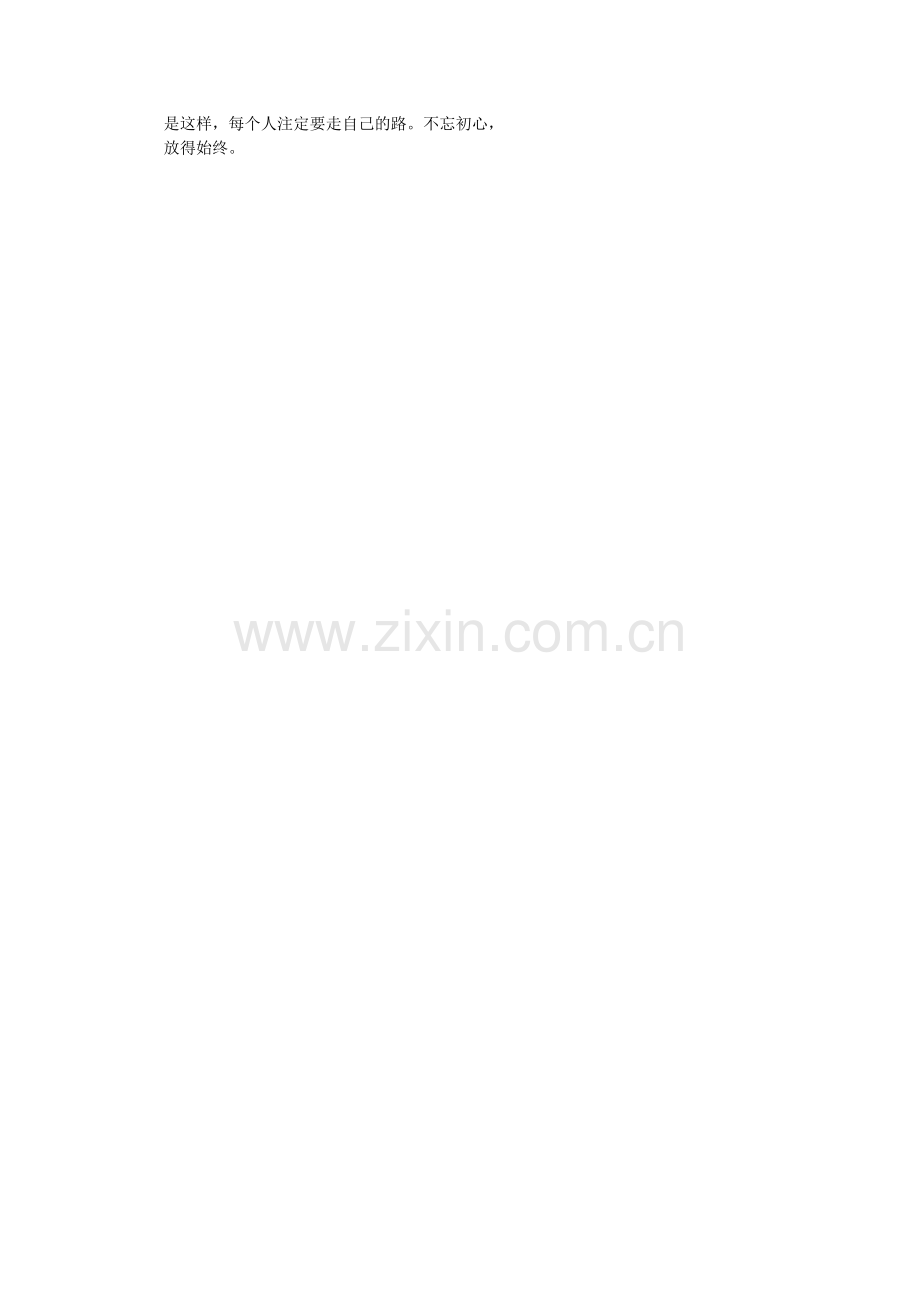 《生命中最初的感动》读书分享心得.docx_第2页