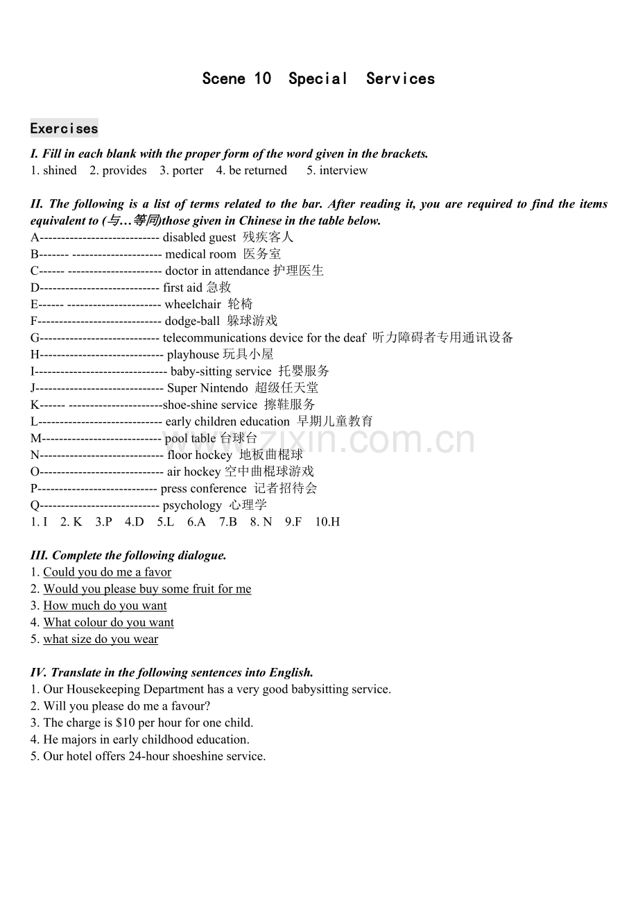 饭店实用英语unit-10(xt)饭店实用英语复习题及答案.doc_第1页