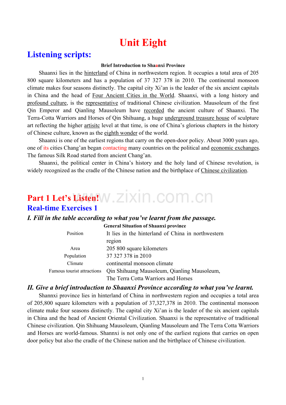 《旅游英语》复习题带答案-Unit-Eight.doc_第1页