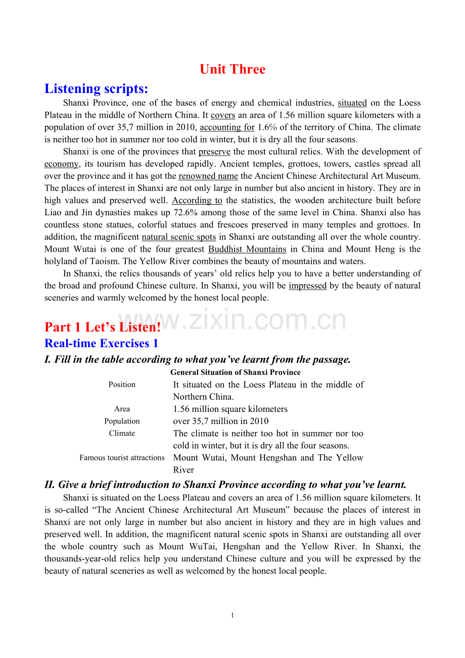 《旅游英语》复习题带答案Unit-Three.doc_第1页