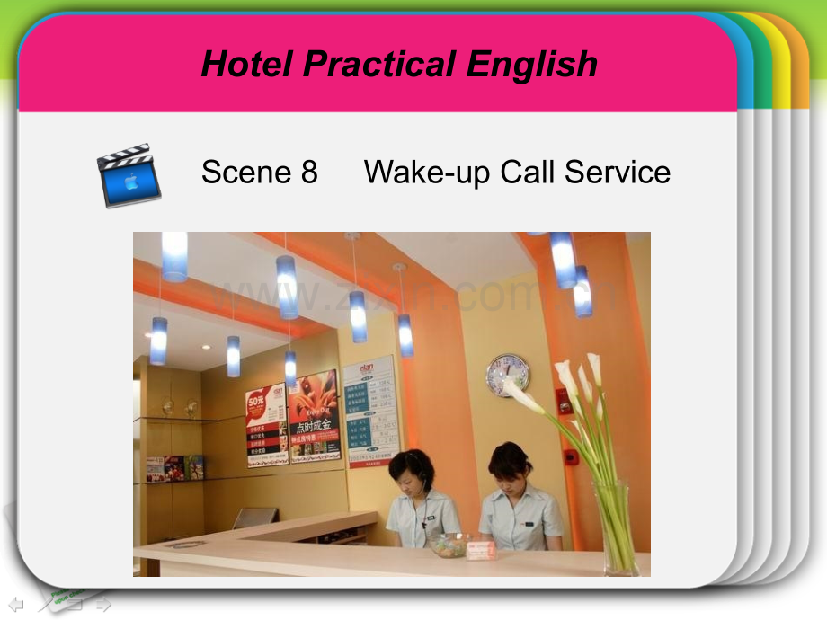 《饭店实用英语》课件-scene-8.ppt_第1页
