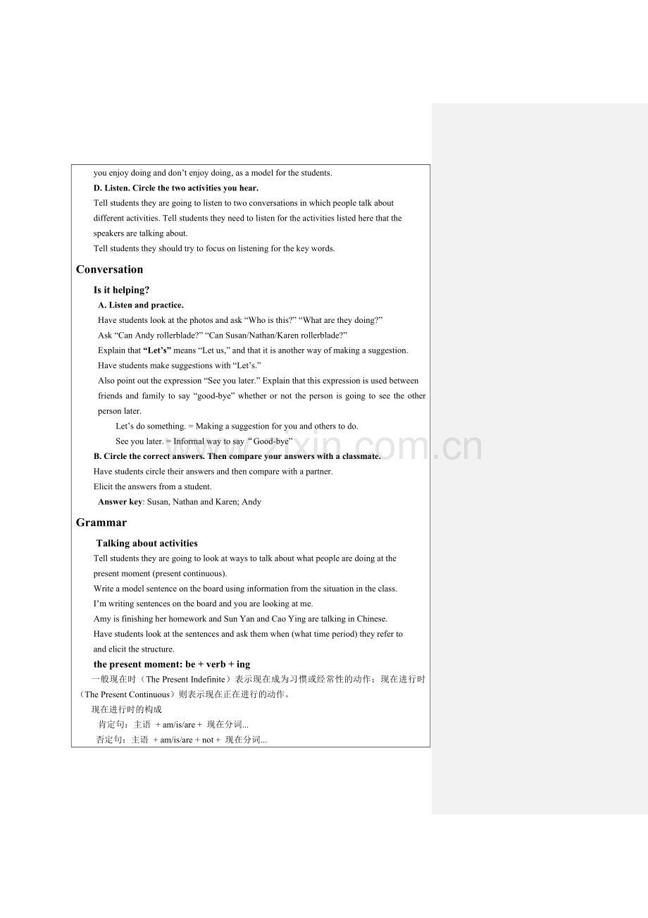 中职职业英语-基础英语模块第四单元教案.doc_第2页
