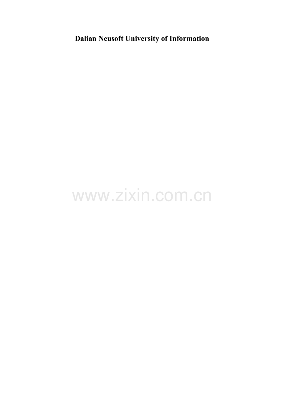 课程设计项目报告李伟男.doc_第2页