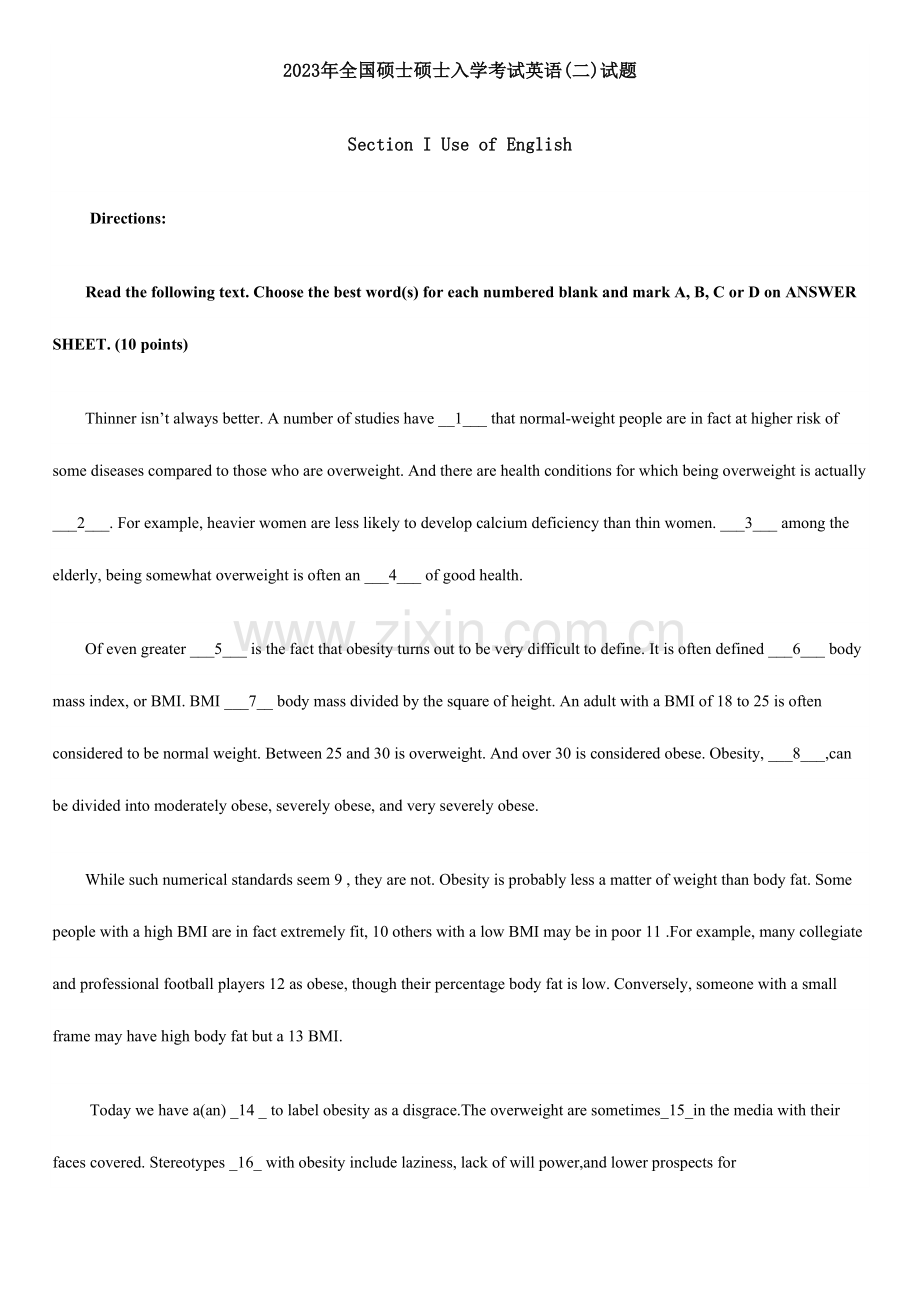 2023年考研英语二真题及解析.doc_第1页