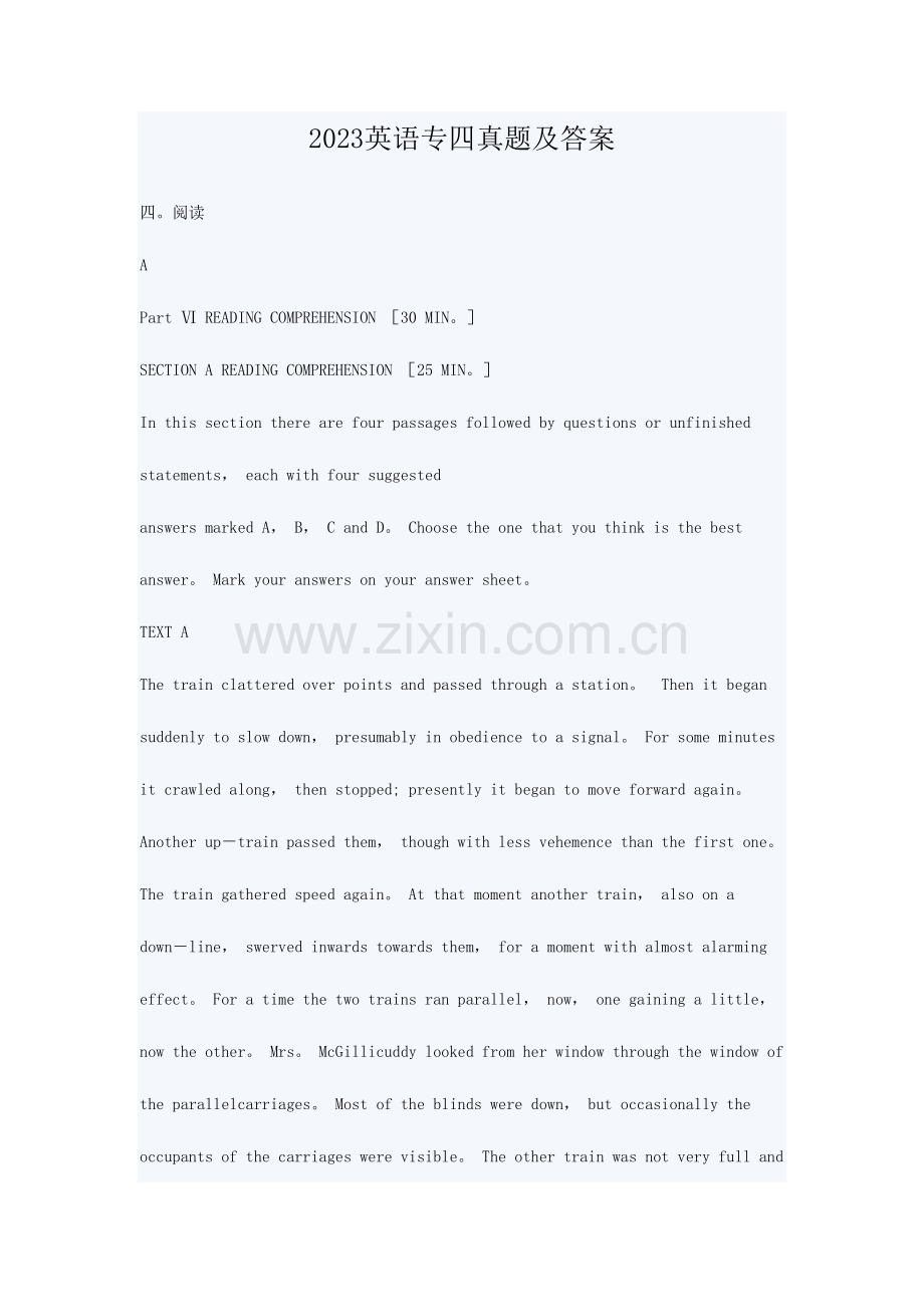 2023年英语专四真题及答案精编版.doc_第1页