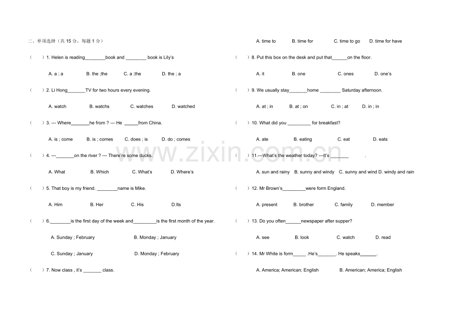 2023年南通三中小升初分班英语试卷.docx_第2页