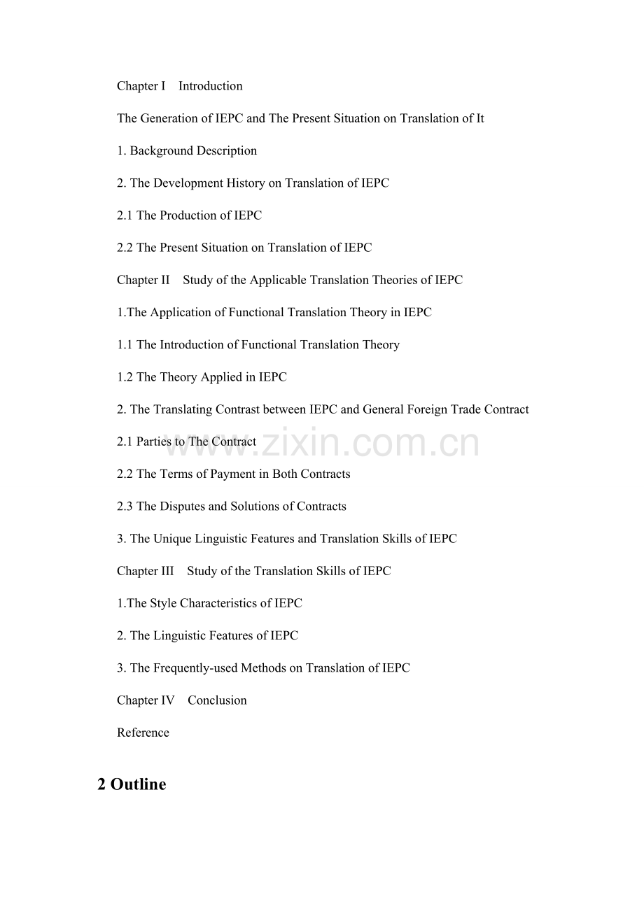 2023年晶晶开题报告同等学力正文re.doc_第2页