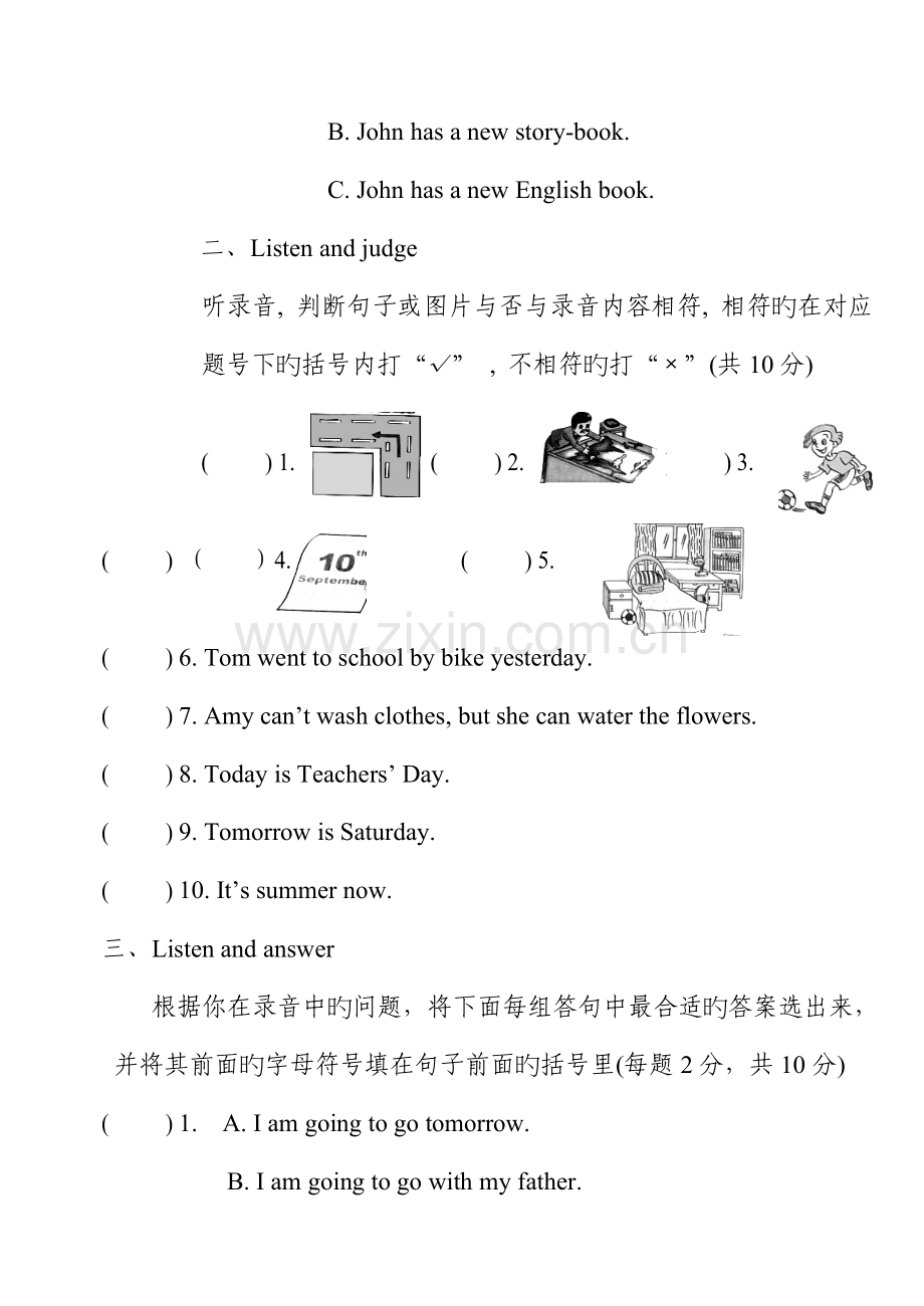 2023年六年级英语小升初复习题.doc_第2页