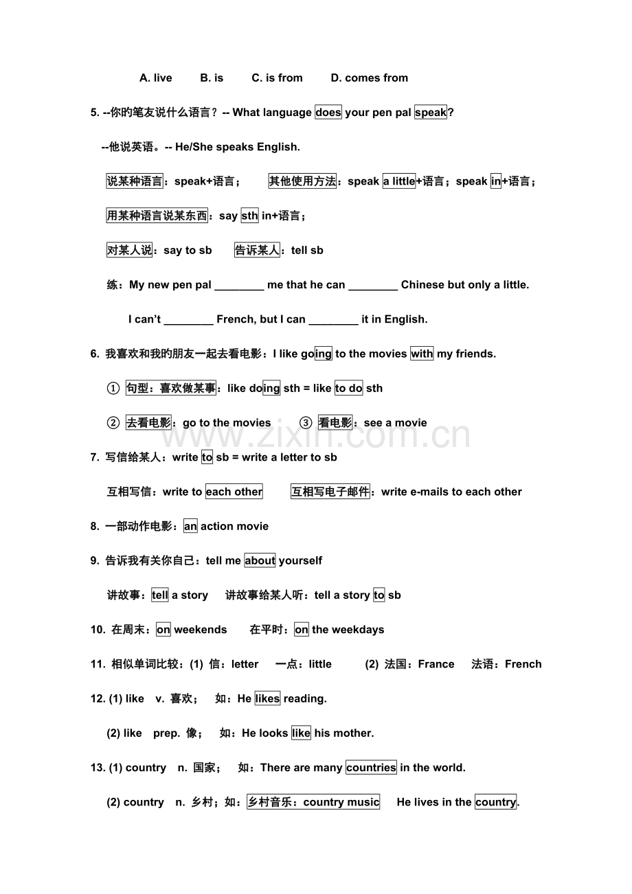2023年七年级下册1-6单元知识点.doc_第2页