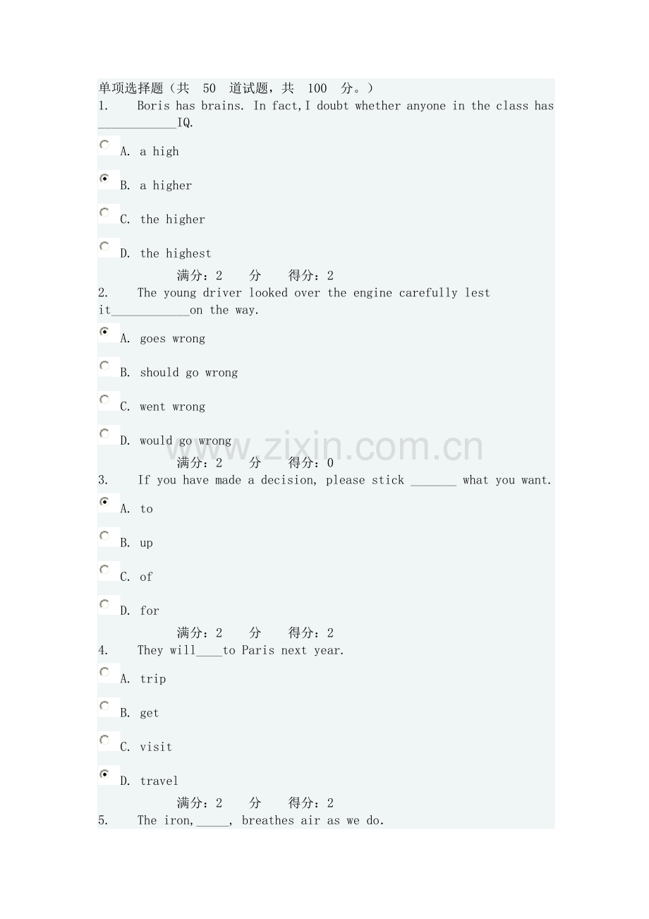 2023年福师《大学英语2》在线作业一(单选).doc_第1页