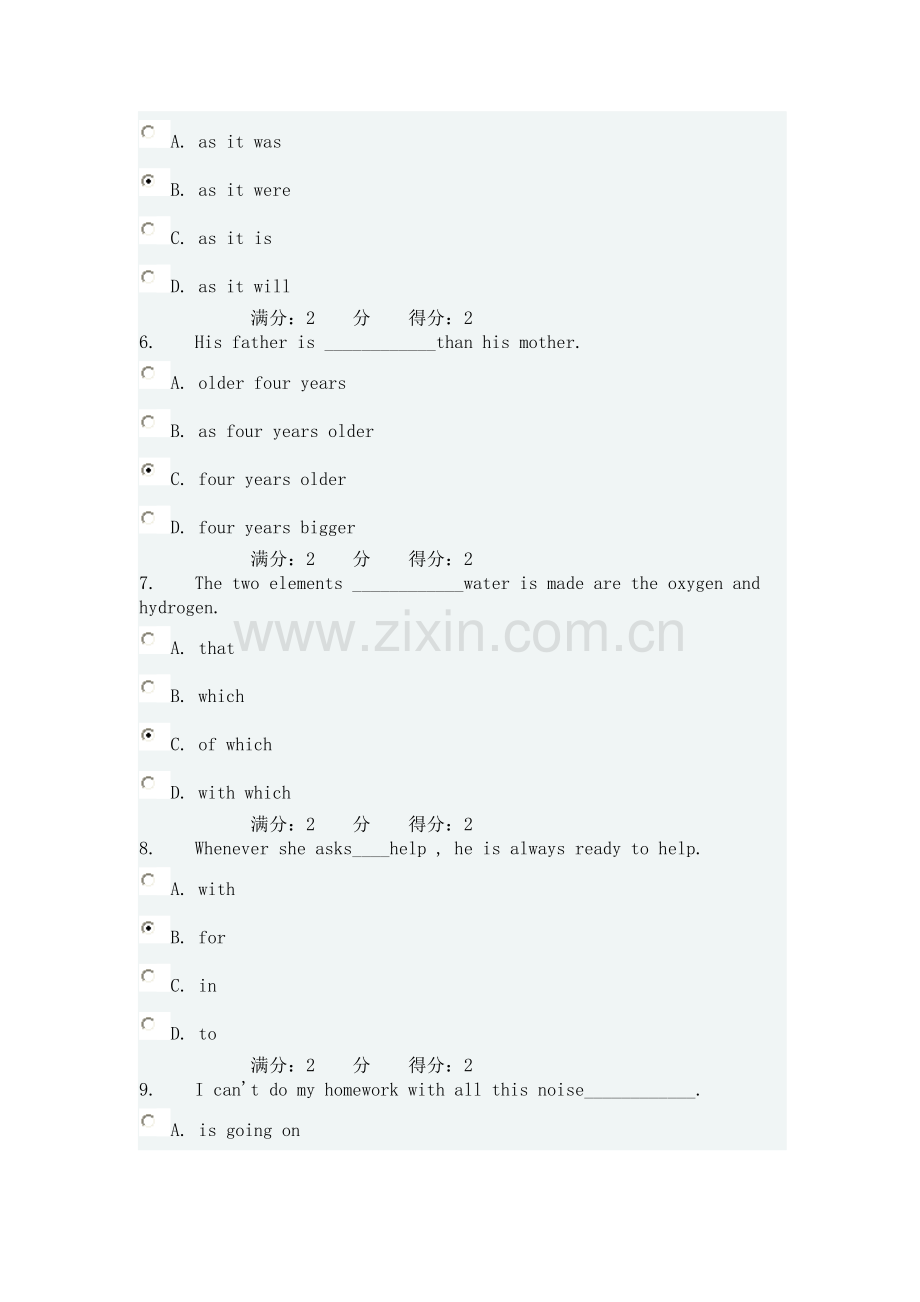 2023年福师《大学英语2》在线作业一(单选).doc_第2页