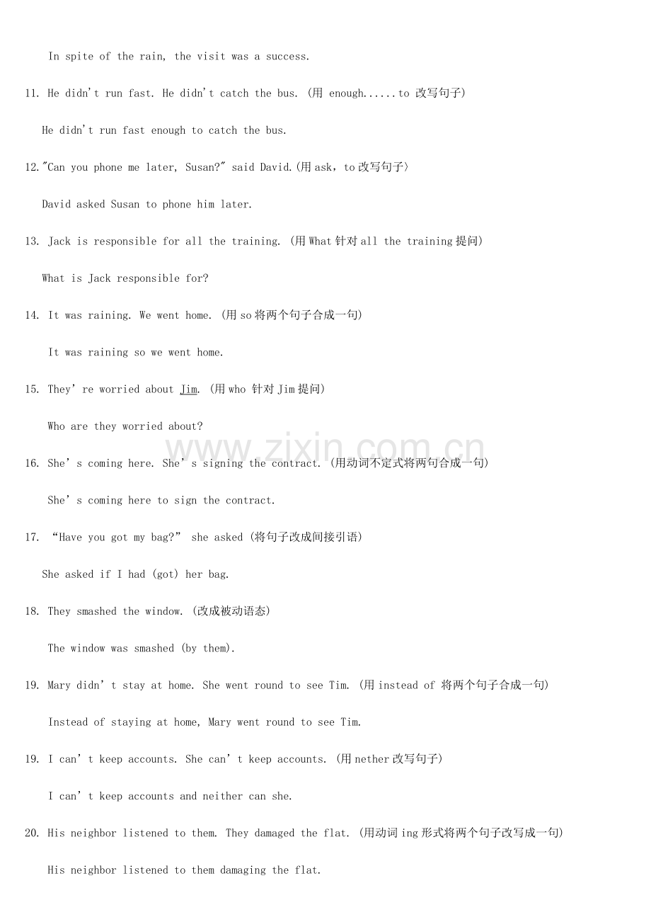 2023年电大开放英语.doc_第2页