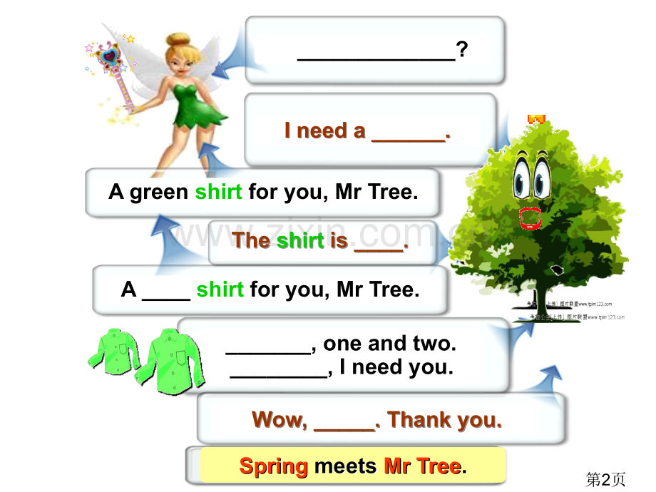 小学一年级英语小短片省名师优质课赛课获奖课件市赛课一等奖课件.ppt_第2页