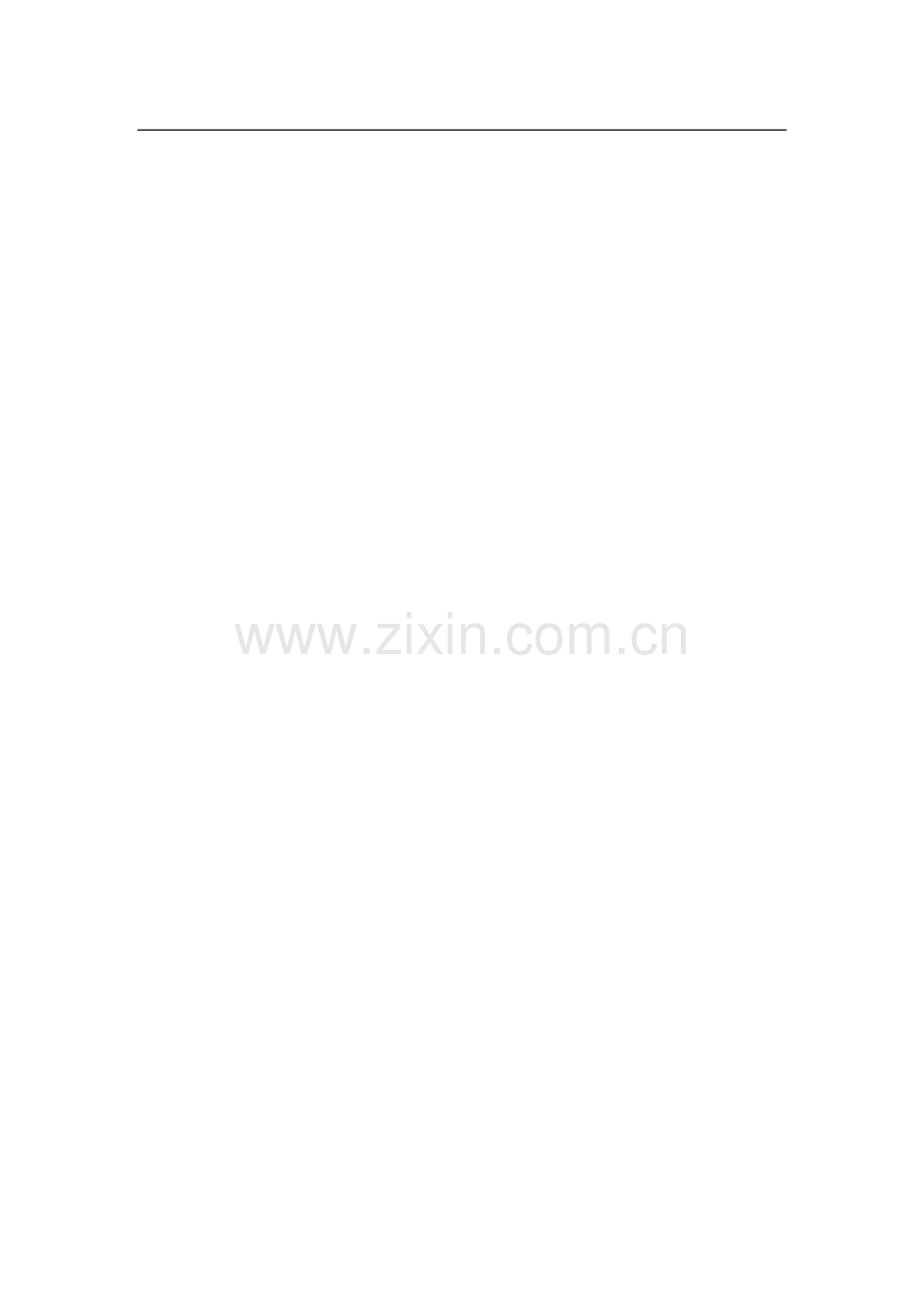 地理信息公共服务平台技术方案.doc_第2页