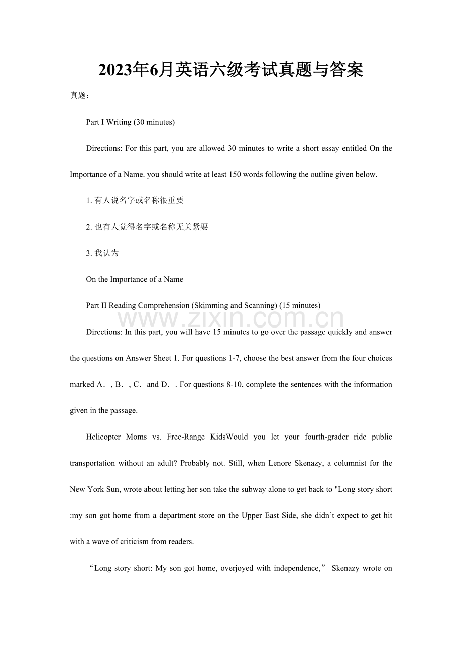 2023年6月英语六级考试真题与答案.doc_第1页