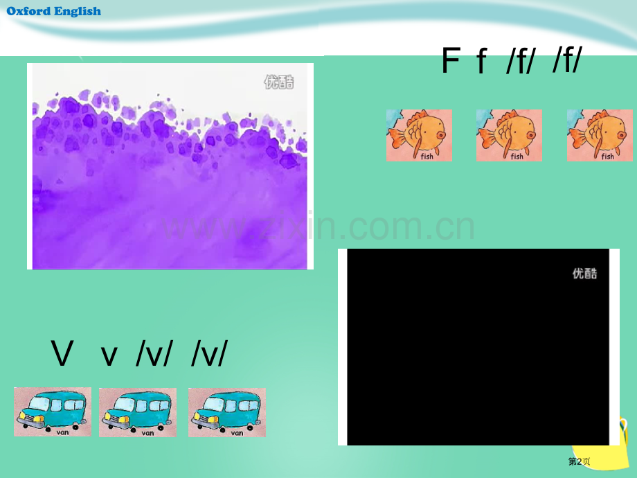 Period1.Before-Food-Day市名师优质课比赛一等奖市公开课获奖课件.pptx_第2页