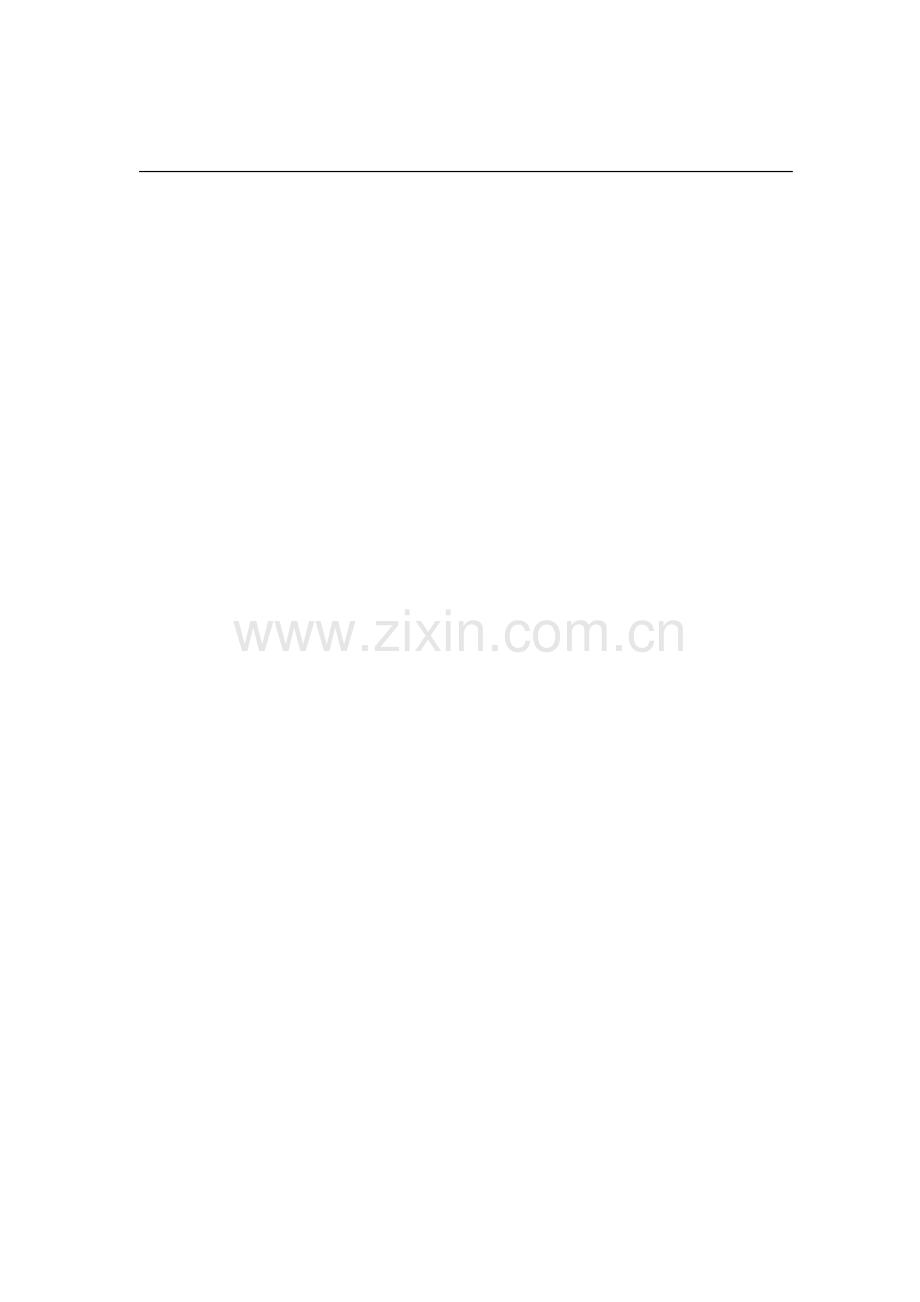 汽轮鼓风机操作规程解读.doc_第2页