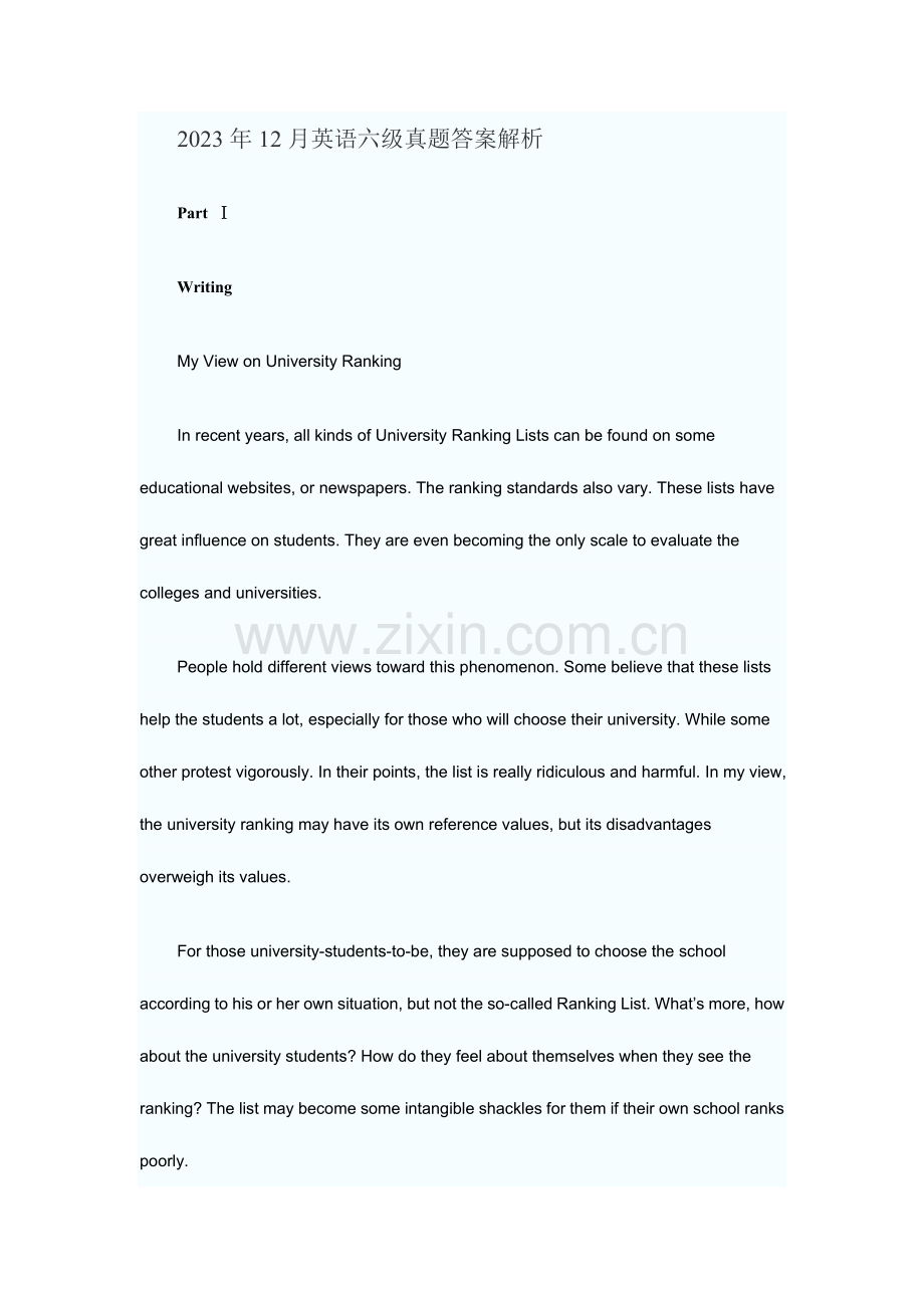 2023年六级真题答案解析.doc_第1页