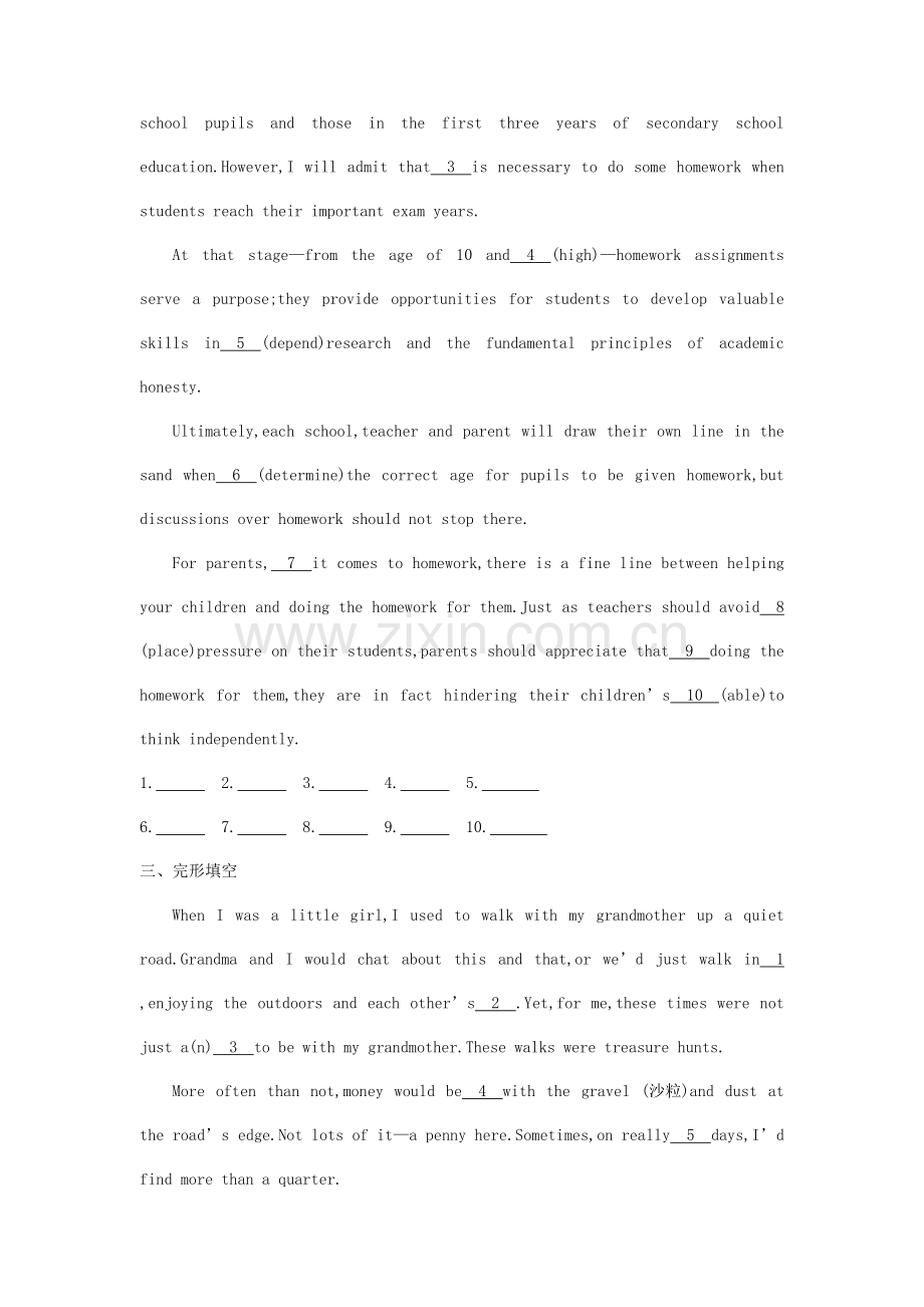 2023年长沙电力职业技术学院单招测试题附解析英语.docx_第2页
