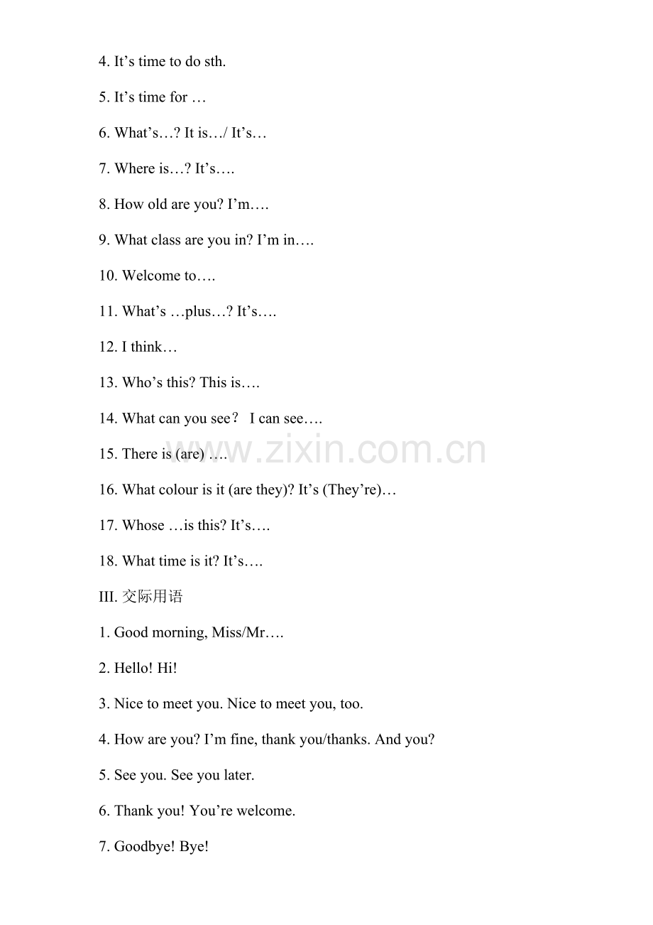2023年初一至初三英语知识点复习及练习含答案资料.doc_第2页