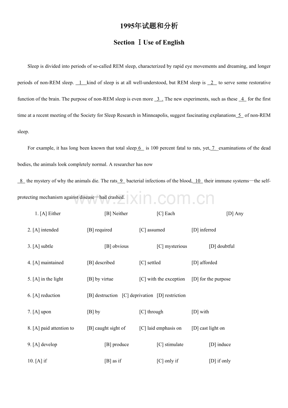 2023年考研英语真题张剑.doc_第1页