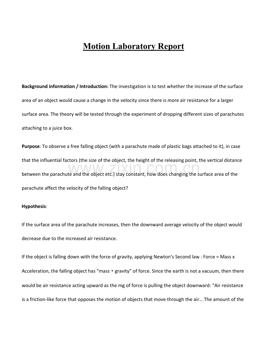 2023年物理降落伞速率实验报告.docx_第1页