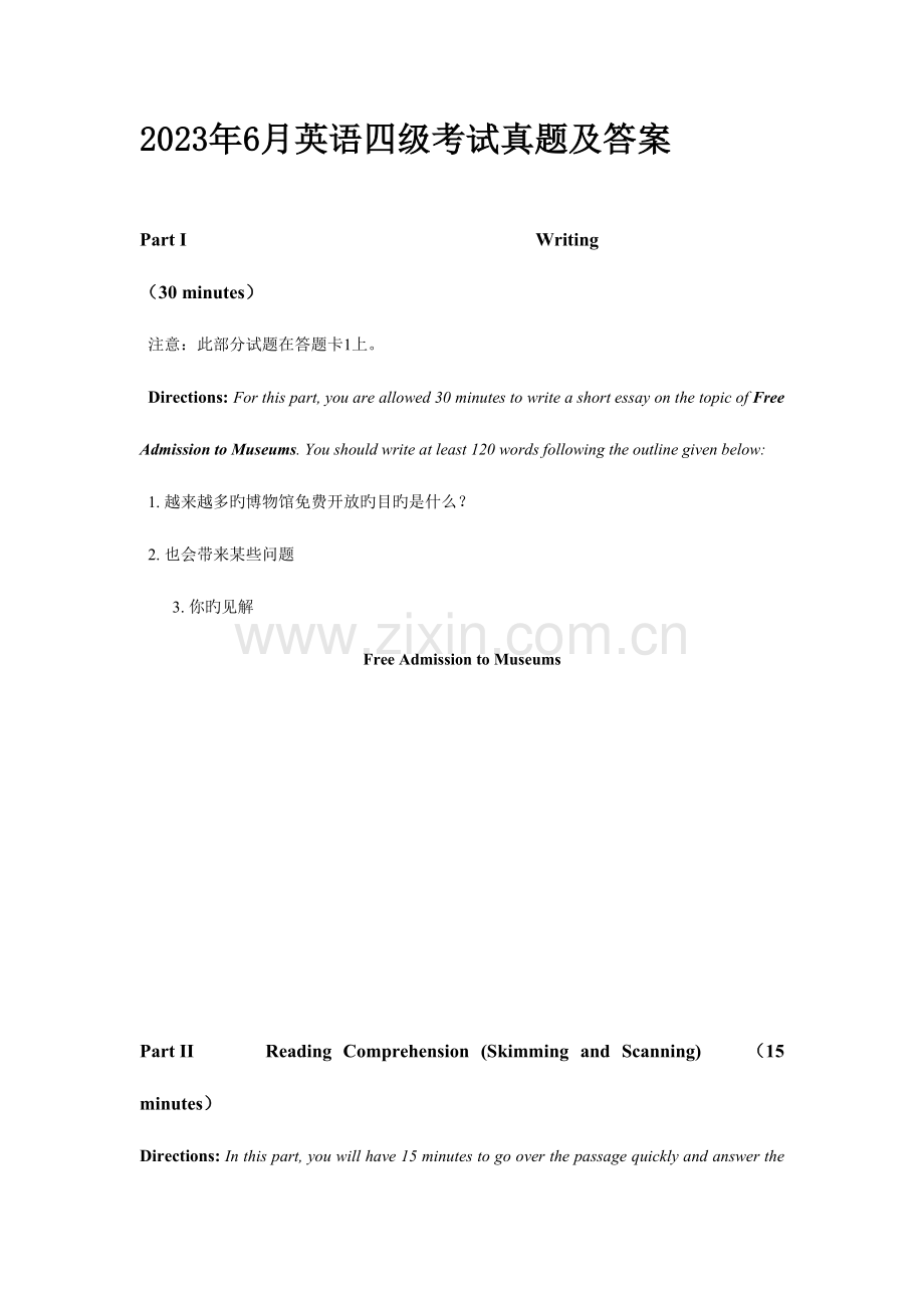 2023年6月英语四级考试真题及答案资料.doc_第1页