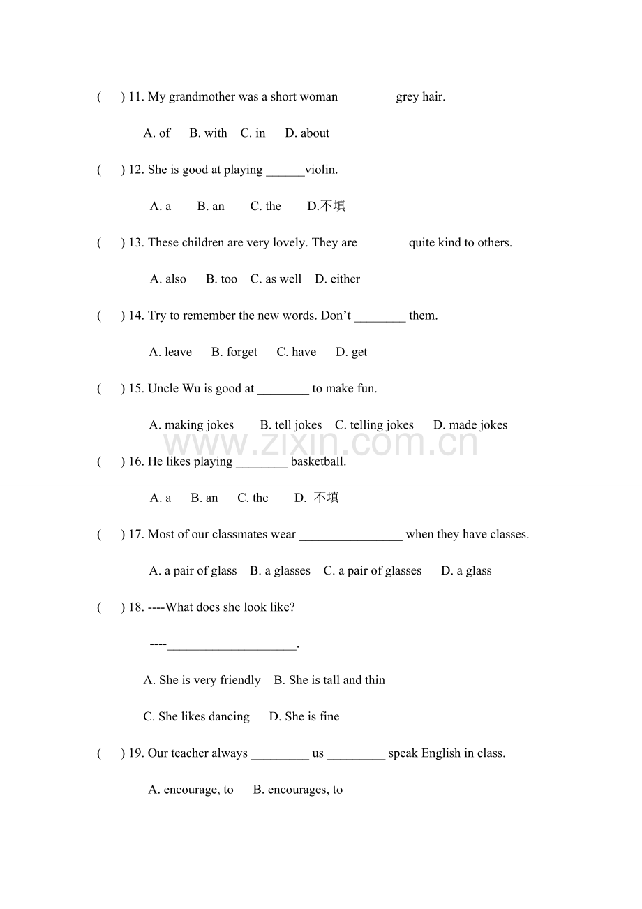 2023年沪教牛津版初中英语七年级下册全套单元测试题.doc_第2页