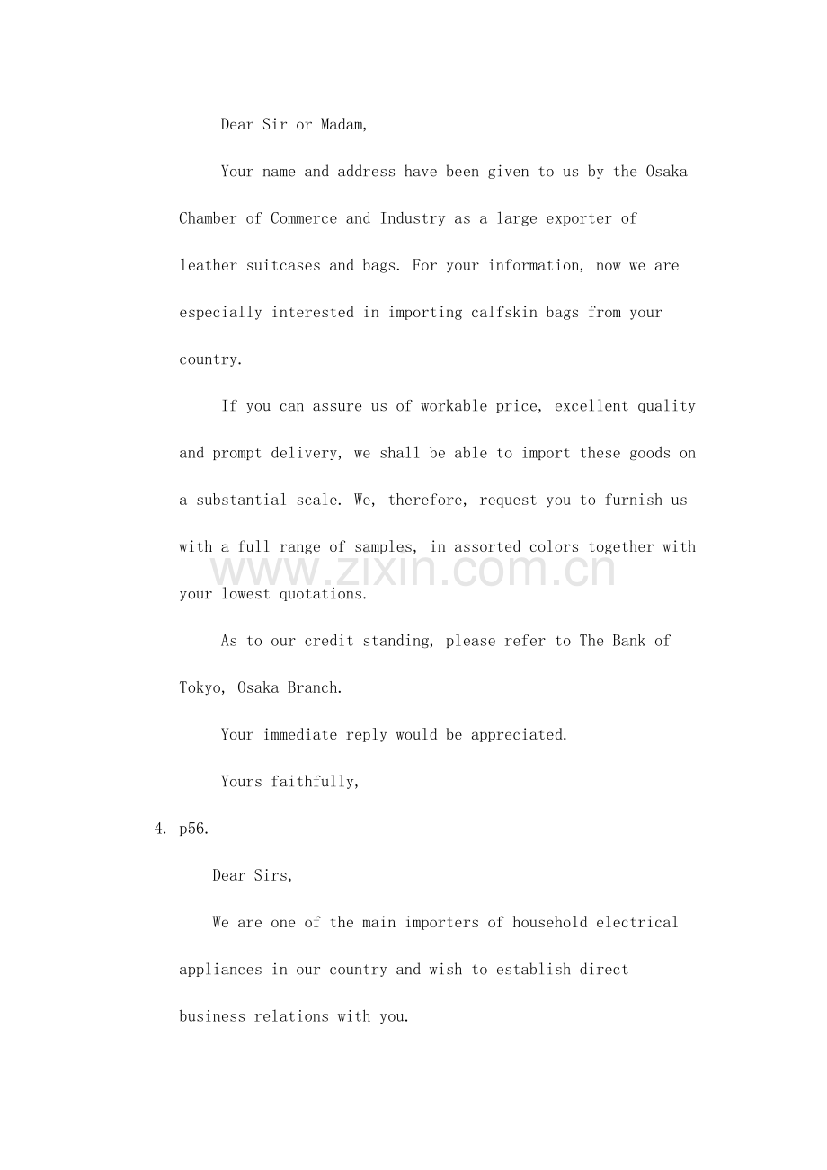 2023年国际商务函电复习重点归纳.docx_第2页