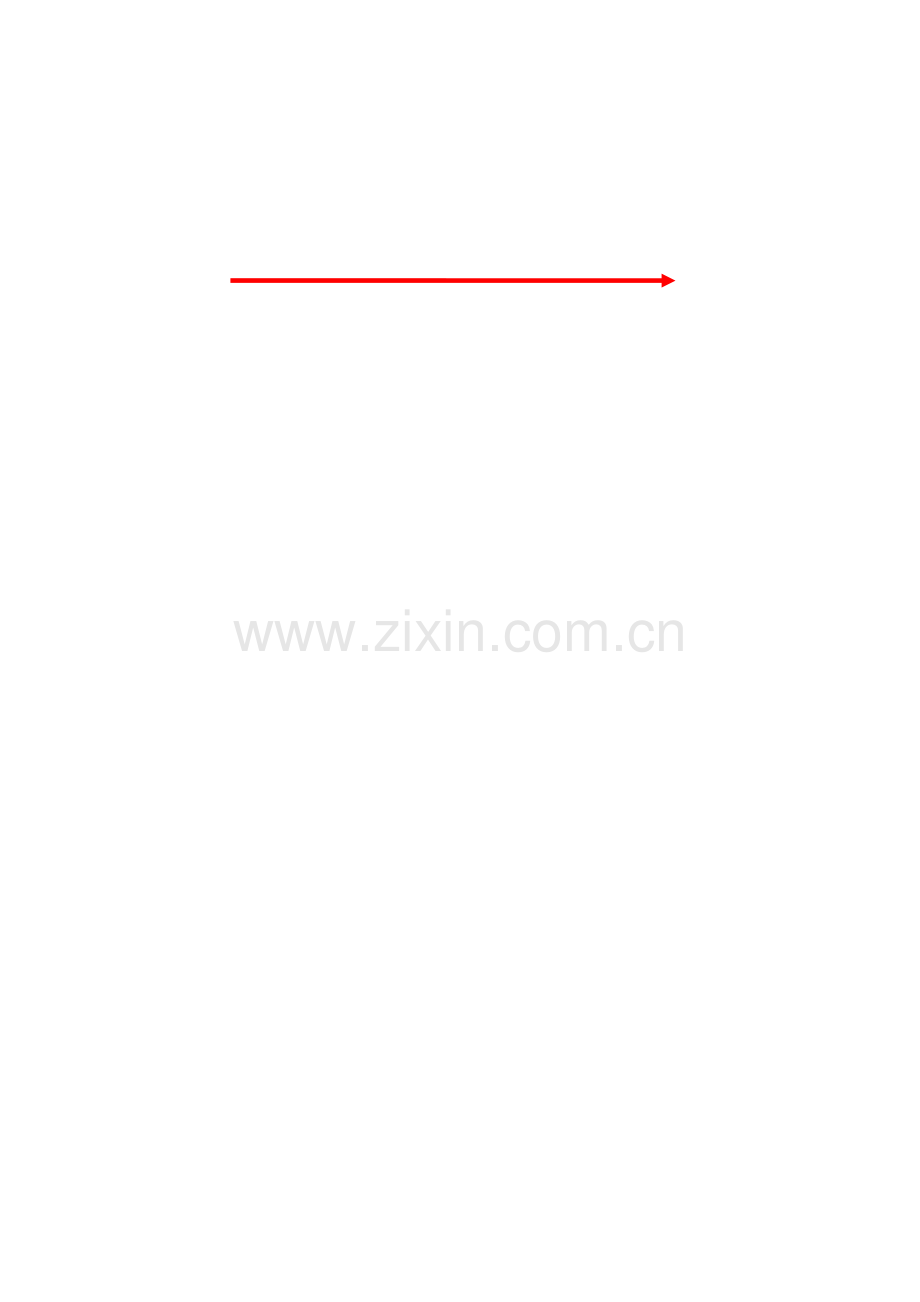 2023年平面向量知识点与考点精讲.doc_第2页