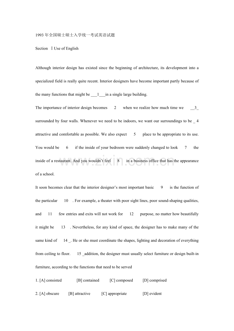 2023年考研英语真题及解析.doc_第1页