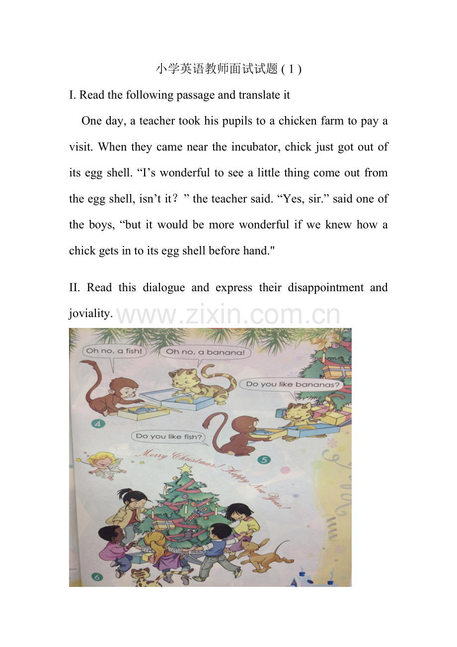2023年小学英语教师面试试题.doc_第1页