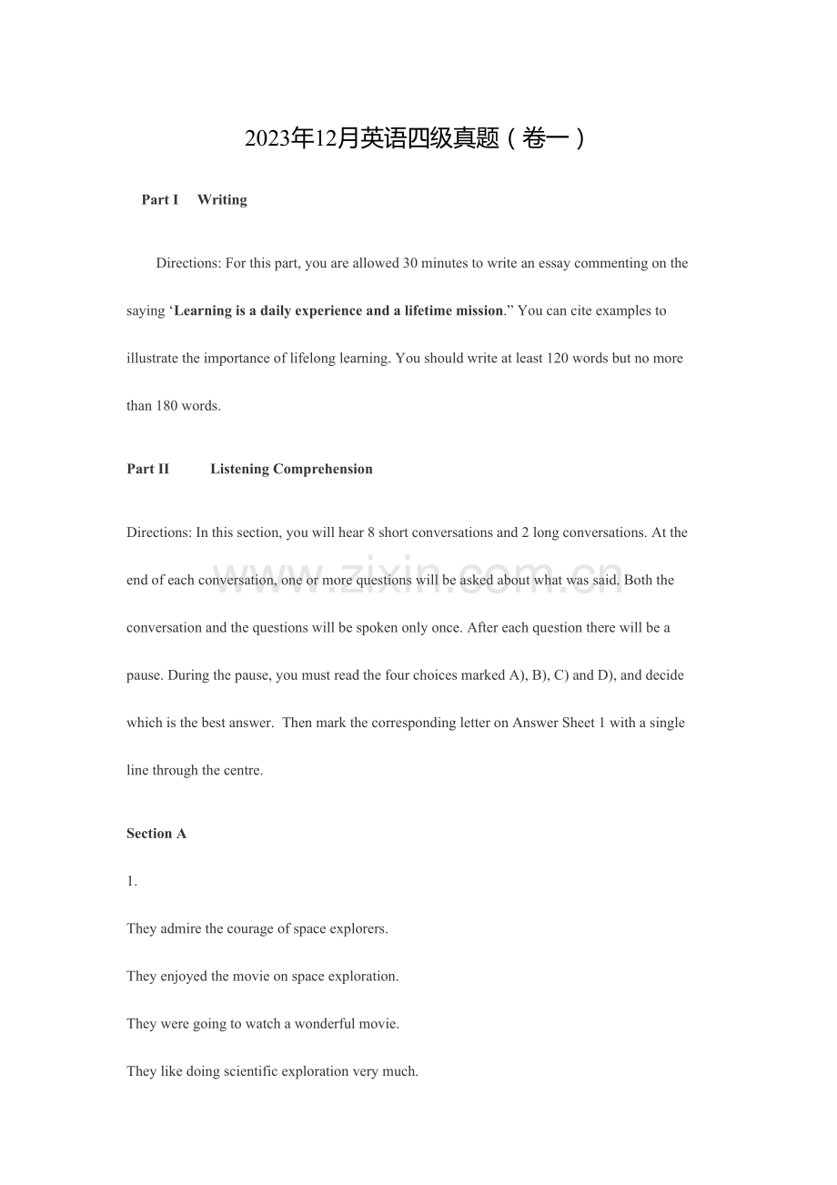 2023年12月英语四级真题卷一及解析.doc_第1页