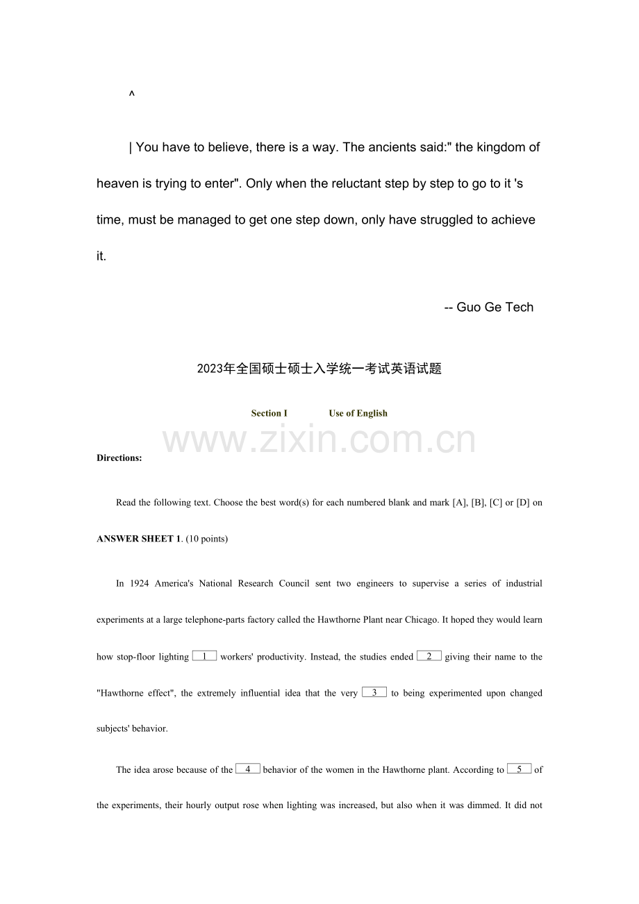 2023年考研英语真题及答案详解.doc_第1页