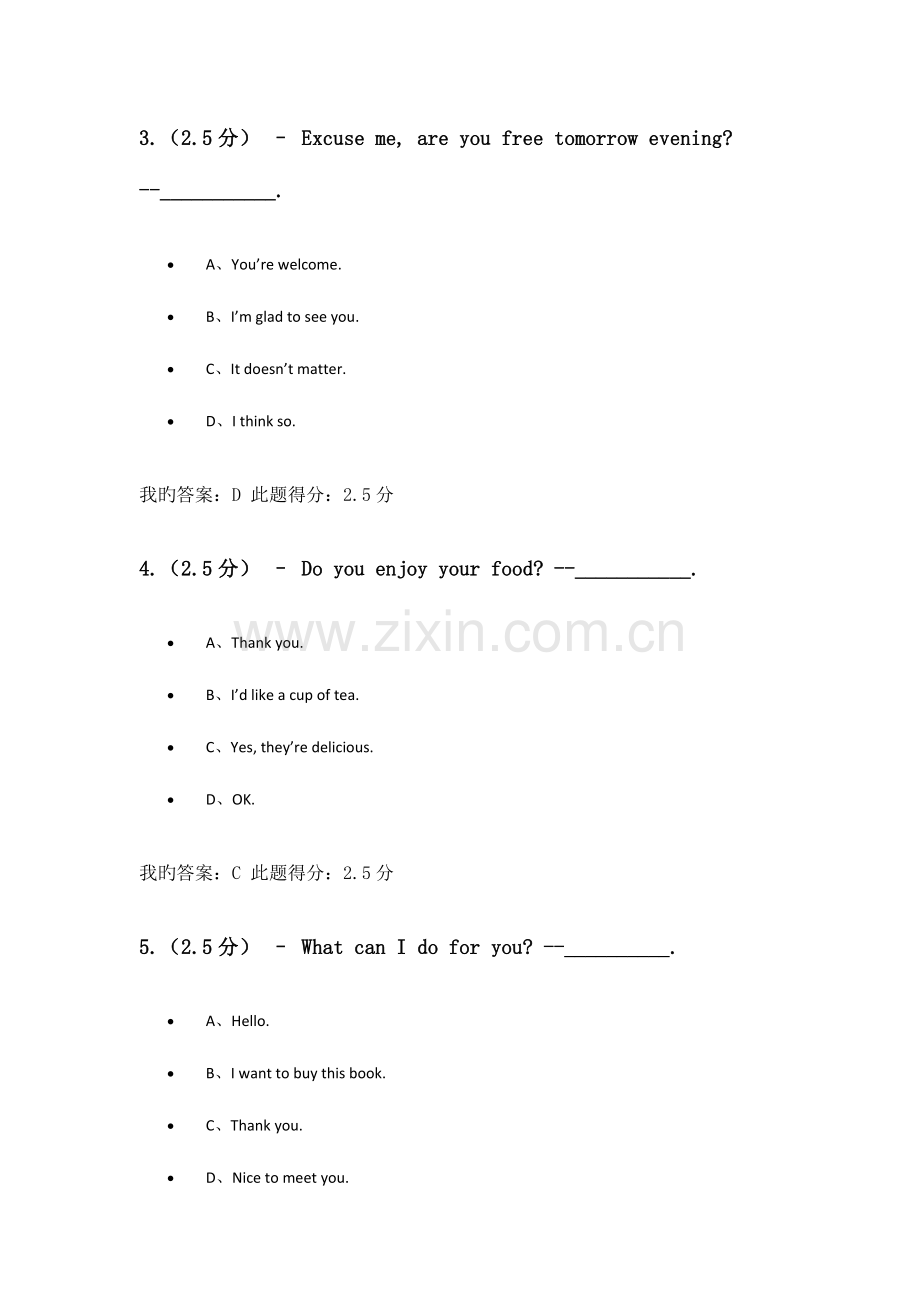 2023年中国石油大学北京大学英语第二次在线作业.doc_第2页