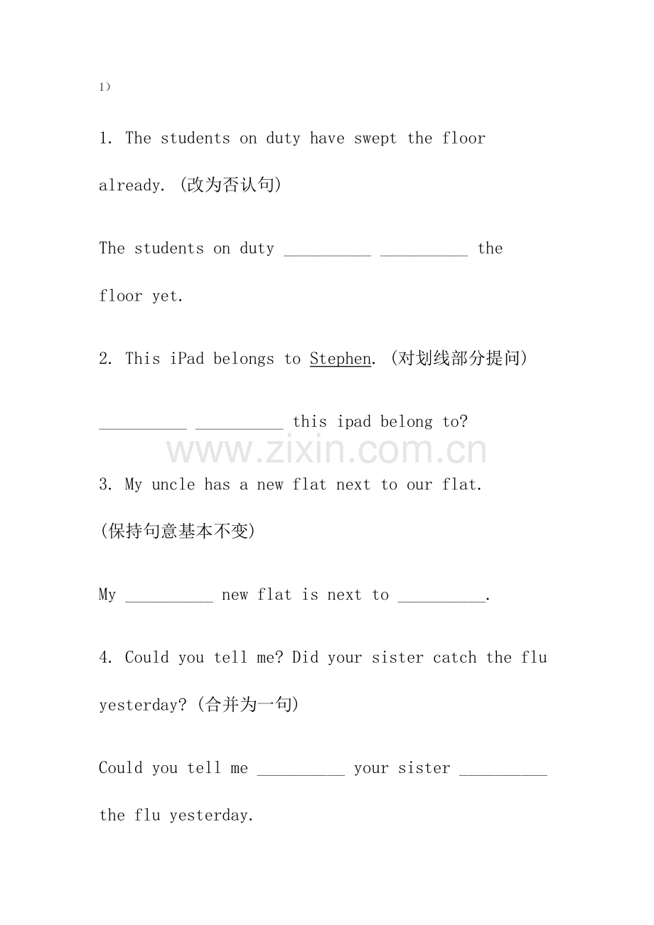2023年初中英语知识点难点句型转换练习试题.docx_第1页