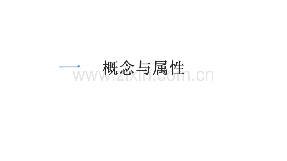 当下元宇宙的落地方法与展望.pdf_第2页