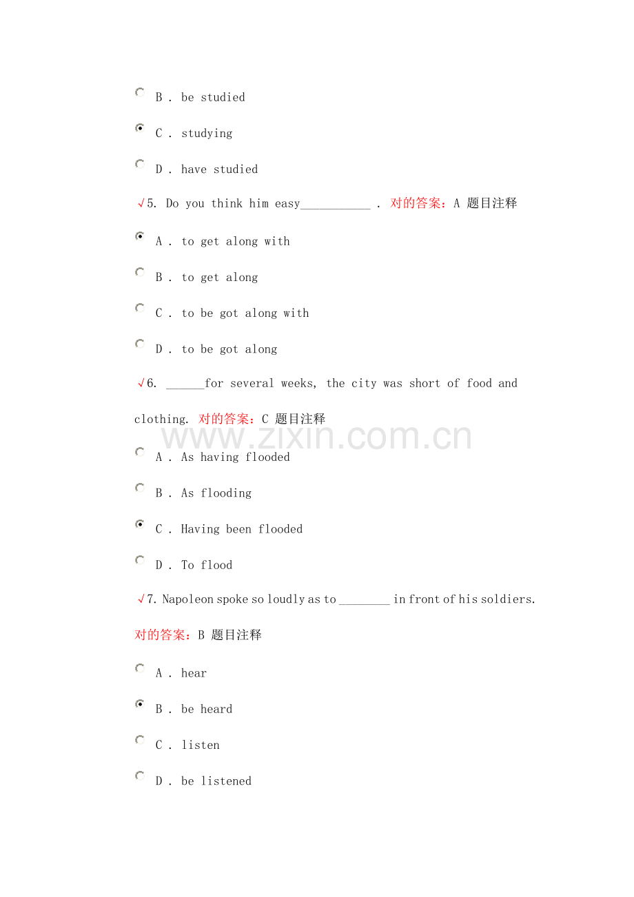 2023年北京邮电大学网络教育大学英语2自测作业62.doc_第2页