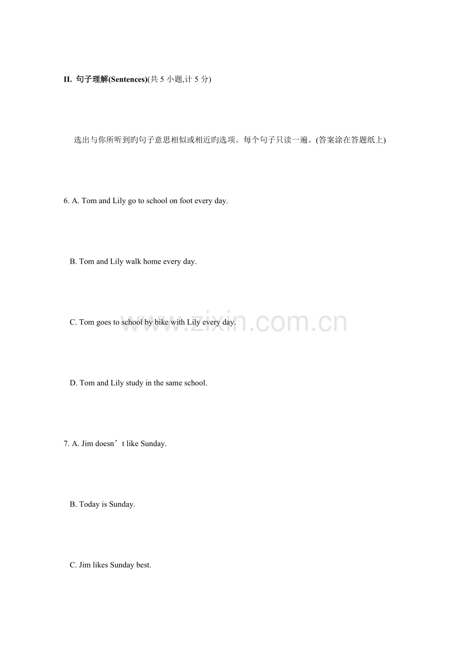 2023年中学生英语能力竞赛nepcs决赛初一年级组试题.doc_第2页