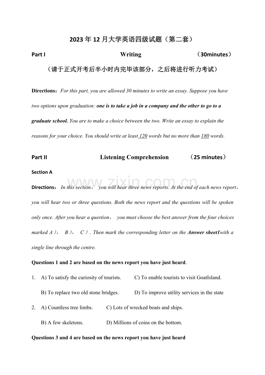 2023年大学英语四级第二套真题和答案.doc_第1页