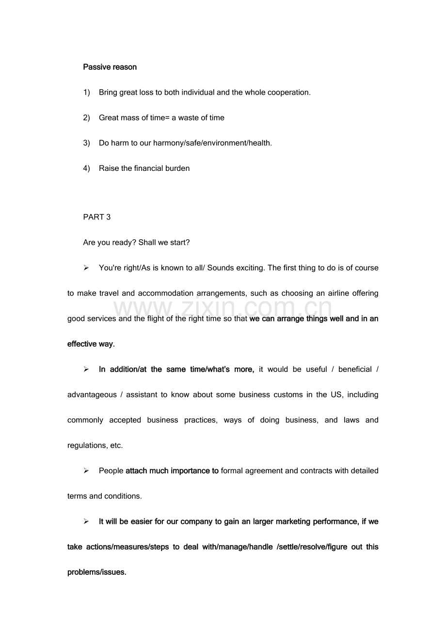 2023年BEC口语常用模板句型及商务常识.docx_第2页