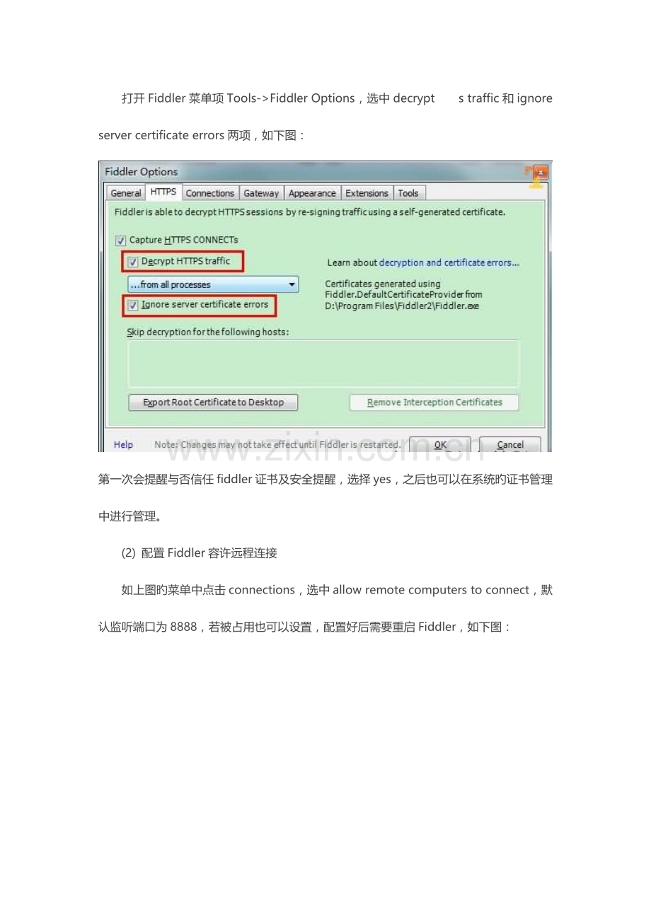 2023年好程序员笔记Android利用Fiddler进行网络数据抓包.docx_第2页