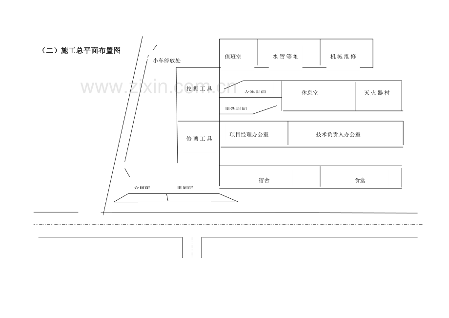 高速公路绿化资格预审施工组织设计.doc_第2页